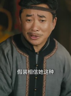 《短剧 圣女她一言即灵》31集全集短剧随心看