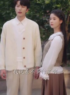 《短剧 夏夜有染》81集高清流畅短剧解锁