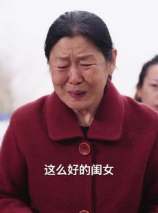 《短剧 再见姥爷》35集全集短剧免费畅看