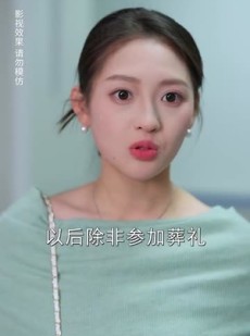 《短剧 朝暮不及你一瞬》70集一键直达在线短剧