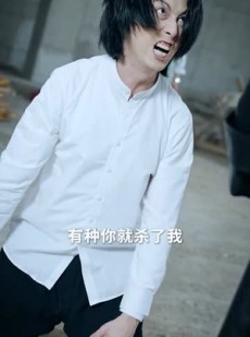 《短剧 潜龙出渊》95集短剧大全在线观看