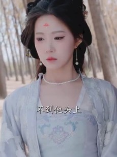 《短剧 卷王后宅晋升记》81集全屏短剧尽情欣赏