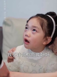 《短剧 肥妻驾到接招吧老公》70集短剧大全在线观看