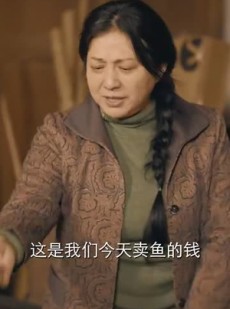 《短剧 鱼村愚村》32集高清流畅短剧看