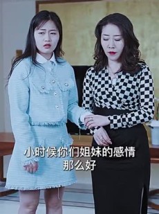 《短剧 我的总裁大人》85集手机短剧随时观看