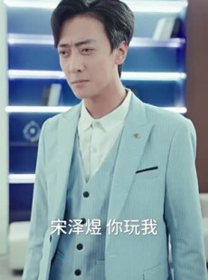 《短剧 你是我的乍见之欢》80集全集剧情在线解锁