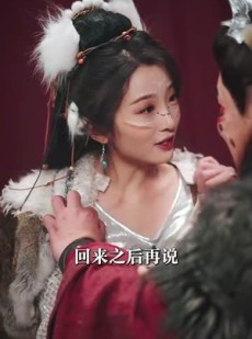 《短剧 蛮荒夫君不好惹》46集短剧全集随心看