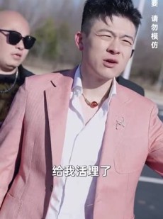 《短剧 归乡除恶》30集流畅播放即刻欣赏