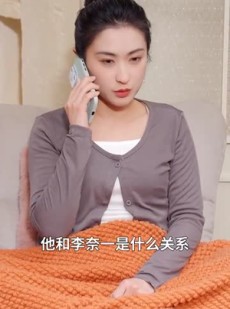 《短剧 轻宠月亮》81集独家短剧随心看
