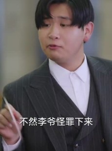 《短剧 吾，执掌天机》85集在线短剧畅享全集