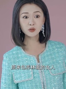 《短剧 卿若不爱，离开莫悔》70集全集短剧轻松追