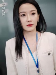 《短剧 带崽闪婚豪门老公狂宠我》89集解锁全集剧情立即观看