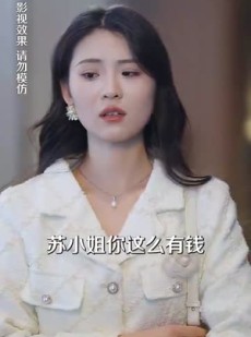 《短剧 闪耀吧大小姐》55集独家短剧一键观看