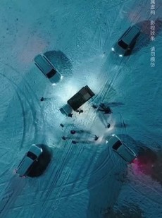 《短剧 逃出无人区》32集完整剧情在线观看