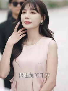 《短剧 开局被推天台重生后我直播暴打绿茶》60集精彩剧情在线畅享