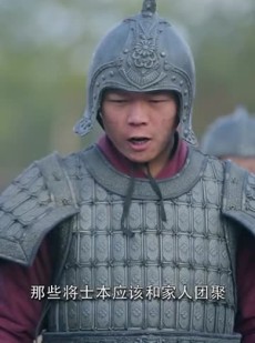《短剧 扬鞭策马赋倾城》61集独家短剧在线播放