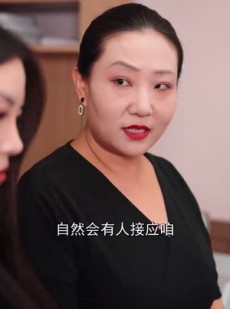 《短剧 福宝她有乌鸦嘴》77集全集短剧任你点