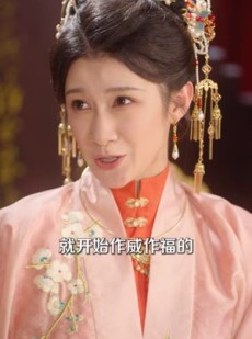 《短剧 瑾烬云天》75集一键解锁全集剧情
