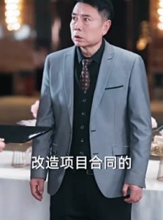 《短剧 老男孩》66集短剧全集任意看