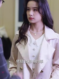 《短剧 贺先生又在哄他的白月光了》60集高清流畅短剧解锁