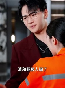 《短剧 雾尽见情深》41集一键解锁全集剧情