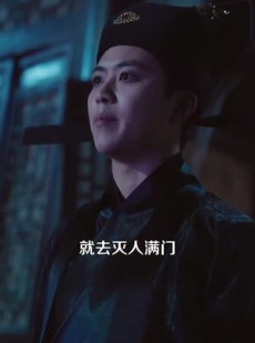 《短剧 谁让他死的可害苦了三界》100集全集短剧畅快看