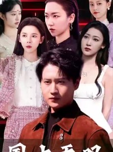 《短剧 新版国士无双》86集独家短剧免费看全集