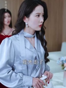 《短剧 愈是斯人不可得》60集独家播放平台畅享