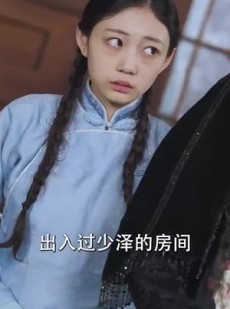《短剧 乱世佳人》82集一键直达观看入口