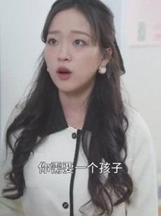 《短剧 分手后我嫁给前男友他哥》82集短剧全集随心享