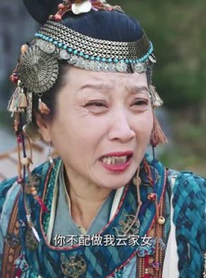 《短剧 浮云遮深渊》100集热门短剧全集免费追