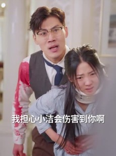 《短剧 相守难知心》30集高清流畅短剧解锁