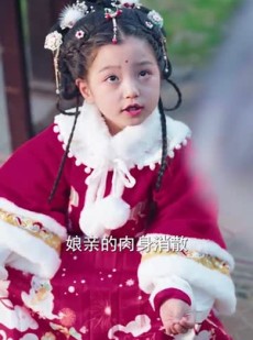 《短剧 天上掉下个奶宝小财神》60集流畅播放不容错过
