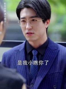 《短剧 傅先生今天又在哄老婆》35集一键直达观看全集