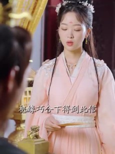 《短剧 太子妃养成记》97集全集高清在线观看解锁