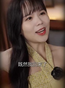 《短剧 求婚告急总裁上司为何那样》70集极速播放不卡顿