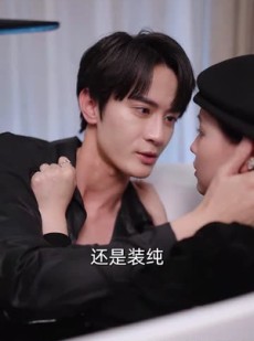 《短剧 初次相爱的我们》86集独家短剧畅享不停