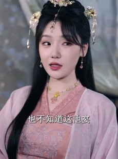 《短剧 改嫁纨绔，侯府主母不好当》80集全集短剧随心看