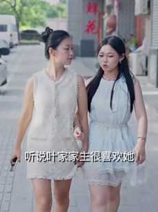 《短剧 公主请上茶》69集全集短剧畅享观看