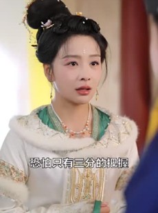 《短剧 许你一世长安》62集全集短剧轻松解锁