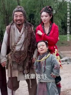 《短剧 什么！师尊竟是女帝》81集独家短剧即刻播放
