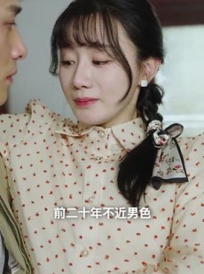 《短剧 风华八零小娇妻》80集完整版短剧随心看