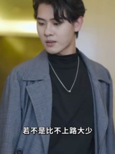 《短剧 闪婚后，路少竟然是我未婚夫》76集全集短剧任你赏