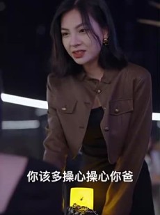 《短剧 失控》89集全集短剧随心观看