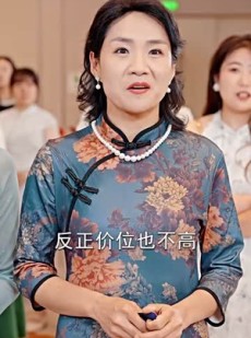 《短剧 我手机里的精灵女王成真了》65集全集免费在线观看