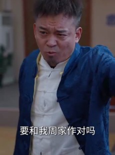 《短剧 威震八荒》82集流畅播放不容错过