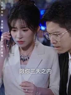 《短剧 父亲的铮铮荣耀》41集全集短剧无广告观看