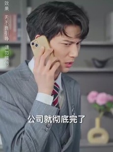 《短剧 她似艳阳》50集高清短剧立即观看
