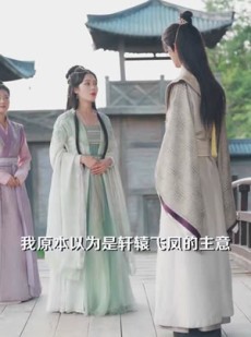《短剧 偏偏世子要娶我》83集全集短剧免费看