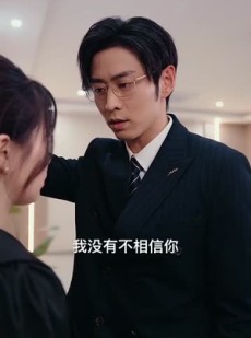 《短剧 我的五个大佬舅舅》81集全集短剧免费畅看